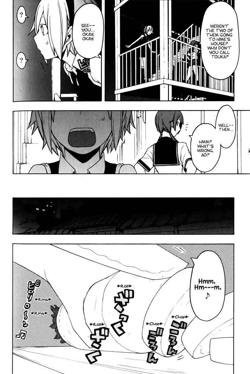 Yozakura Quartet Chapter 47 13